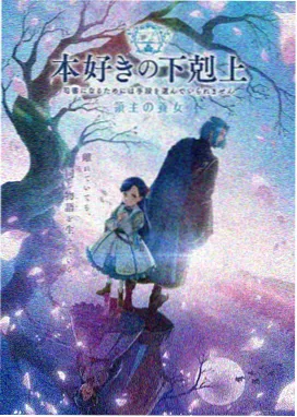 迷你特工队X剧照2
